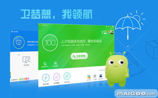 互联网时代企业如何转型 行业领袖谈网络技术服务之道